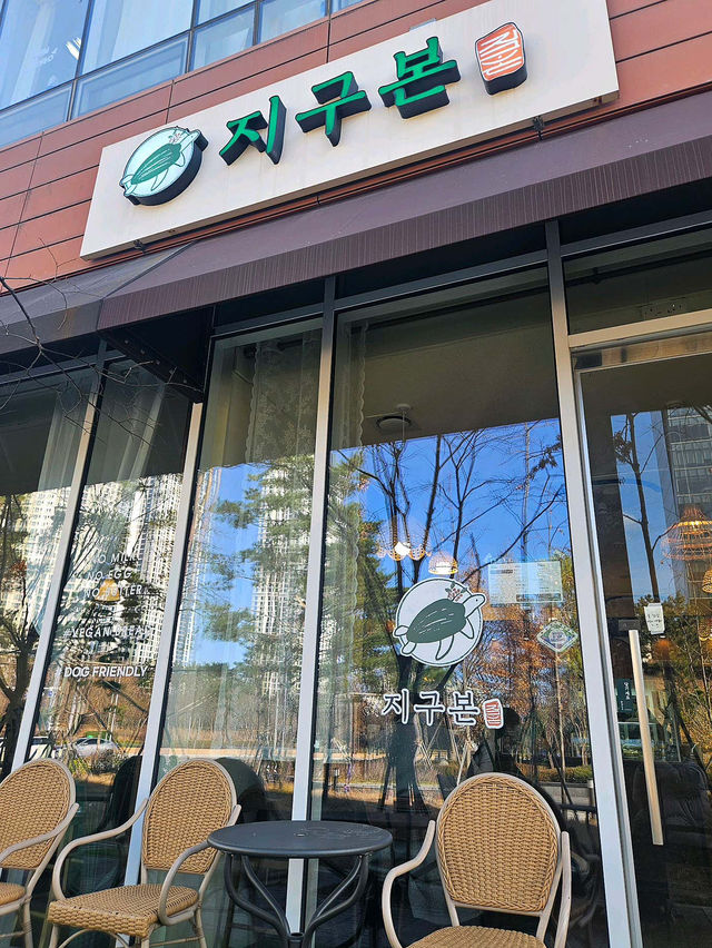 🥦👏🏻인천 송도 비건 베이커리 애견동반 카페 지구본 