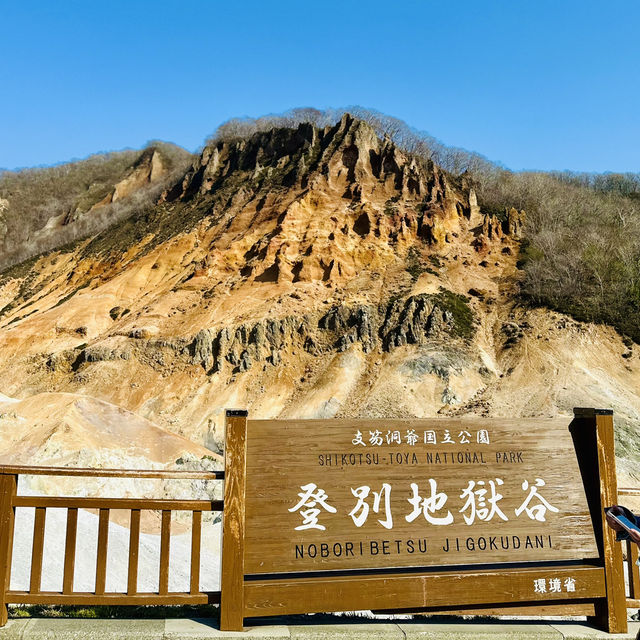 登別地獄谷：火山怒吼的溫泉奇境