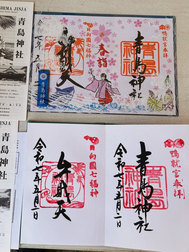 美麗的宮崎青島
