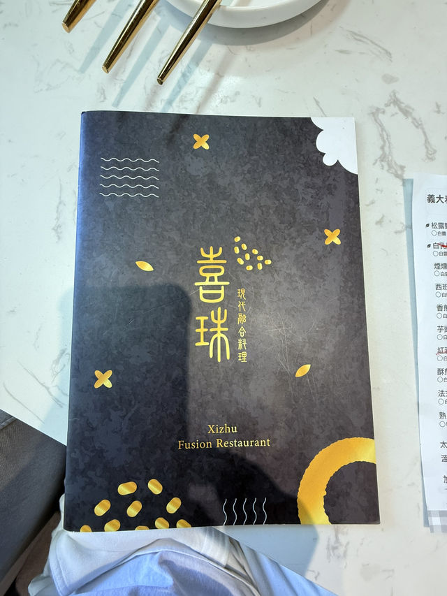 巷弄中星級現代融合料理 美味與視覺輕奢饗宴