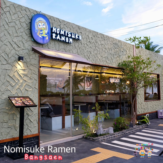 ร้านใหม่น่านั่งกว่าเดิม