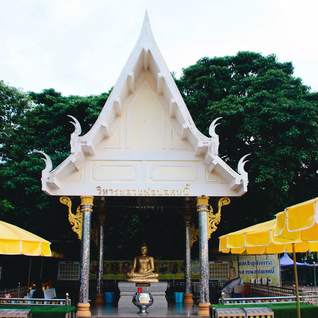 วัดพระธาตุวาโย 