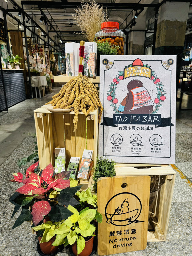 Tao Jiū Bar: Taste of Taiwan’s Indigenous Spirit