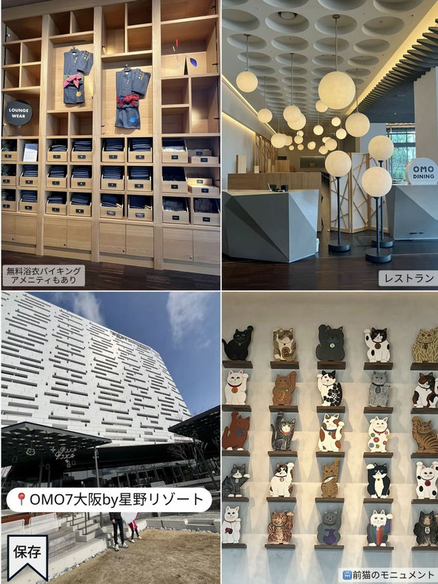 [大阪]大阪観光攻略拠点ならここ！コスパ最強ホテル！