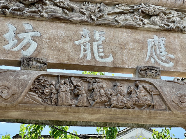 Relaxing one day side trip to ancient villages around Huangshan. 