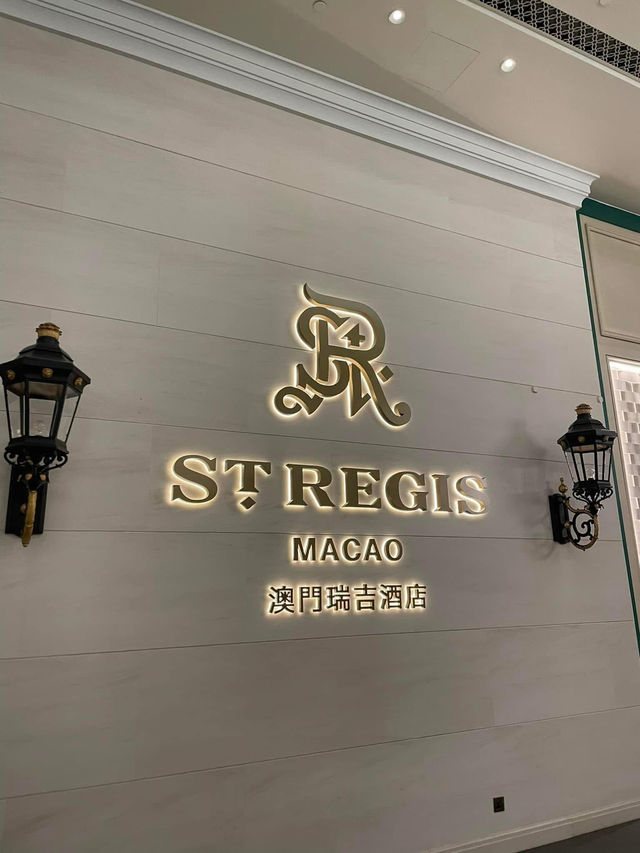 澳門瑞吉酒店
