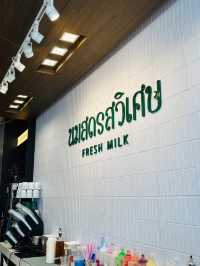 นมสดรสวิเศษ