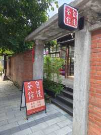 A Hidden Gem with Japanese Charm in Taipei