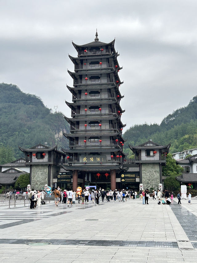 張家界
