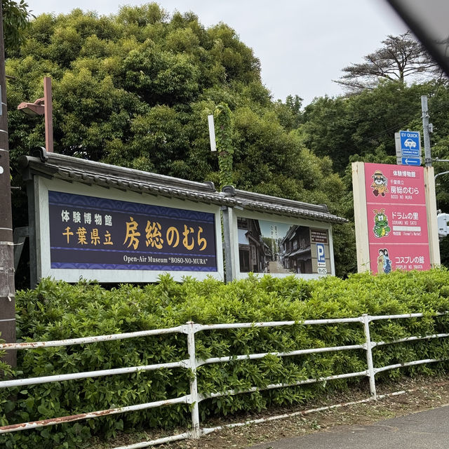 まるで昭和の世界？様々な体験もできる広大な土地