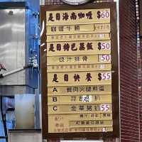 太子金華冰廳