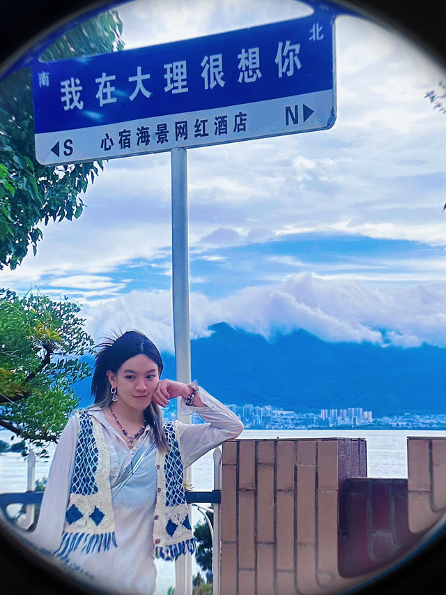 Wake Up to the Serenity of Erhai Lake —Dali’s dreamy seaside escape [⛰️🌊🛏️]