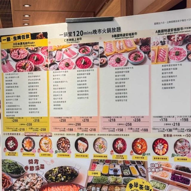 午市定量火鍋，超抵食🤭