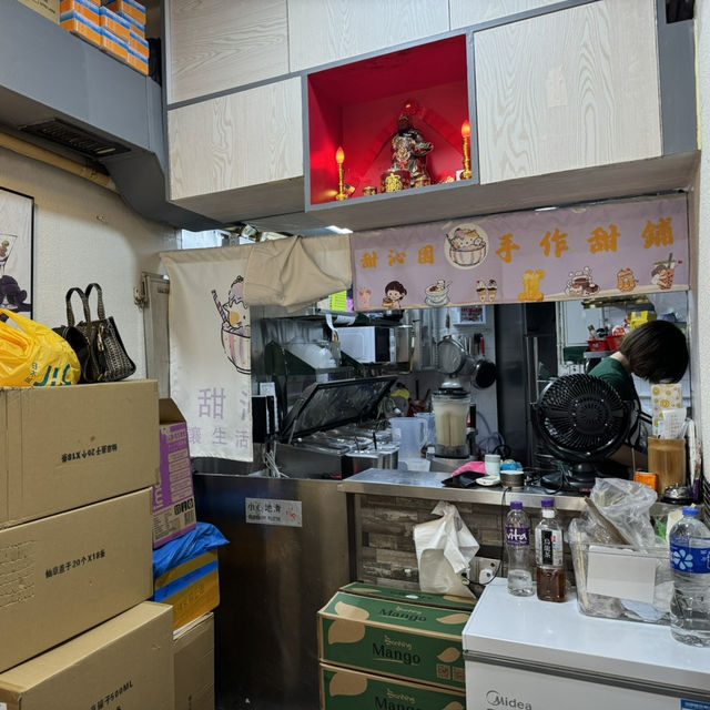 太子站糖水溫馨小店～甜沁園