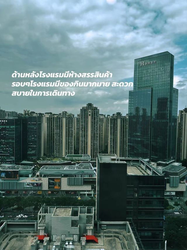📍โรงแรมในเฉิงตูงบ 500 ฿ ต่อคืน🇨🇳