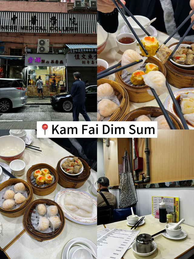แจกแพลนเที่ยวฮ่องกง-มาเก๊า 4วัน3คืน (Day3)