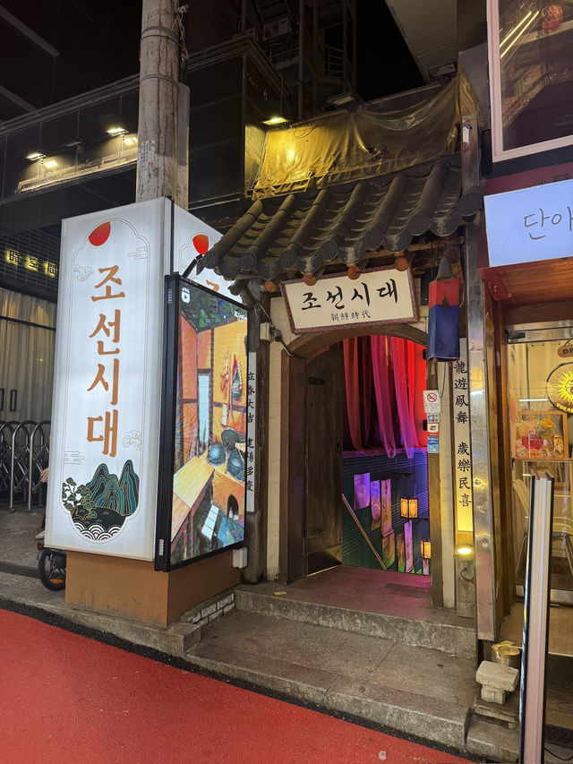 【韓国旅行】韓国ドラマの撮影地としても有名な 弘大の居酒屋