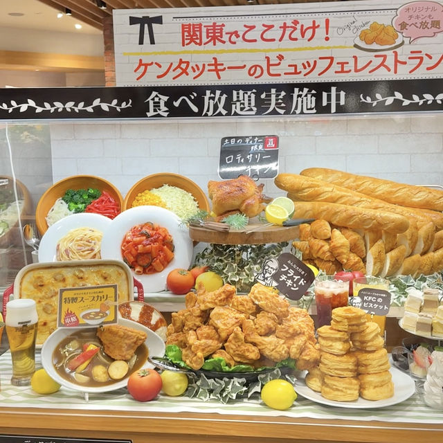 アクセス抜群‼️半日あれば行ける町田エリア✨️