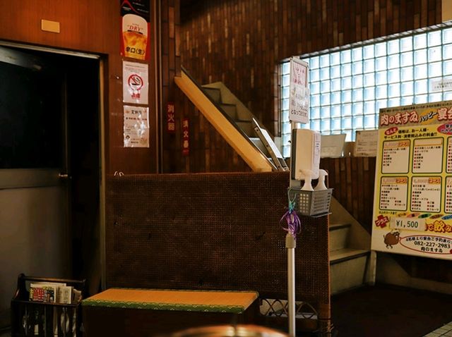 【🇯🇵広島】昭和レトロな老舗で味わう、やさしいすき焼き「肉のますゐ」