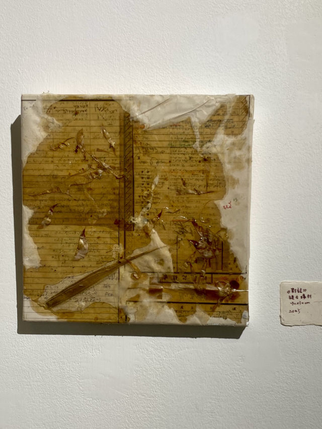 島人藝術空間 ✴️ 藝術創作展 