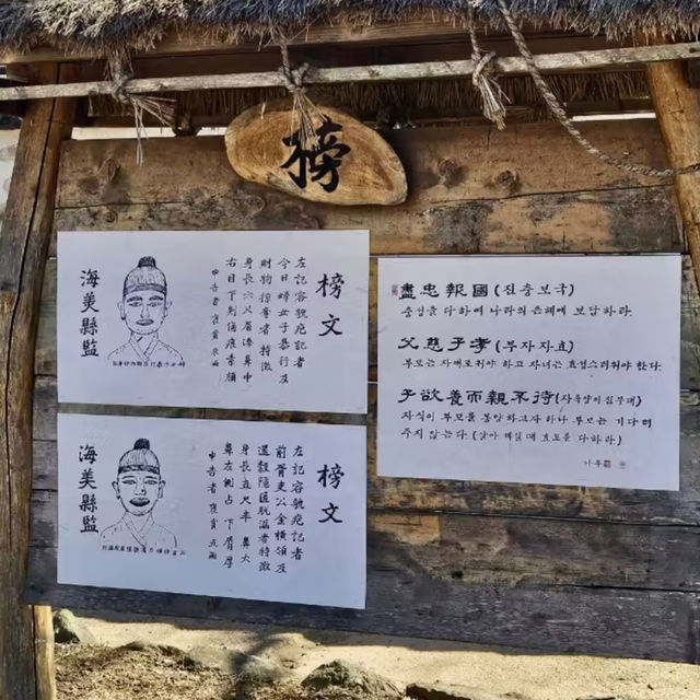 미스터션샤인 촬영지 가자