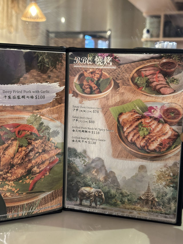 灣仔小清新正宗泰國菜🇹🇭泰鑫 (灣仔)