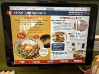 🍜【まぜ麺マホロバ】 沖縄・那覇で味わう、クセになるまぜ麺