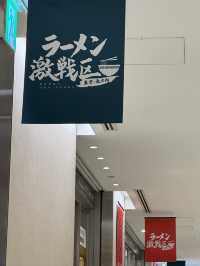 【東京 丸の内】KITTEのラーメン激戦区！とみ田が手掛ける松戸富田麺絆