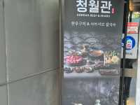 강남 한우오마카세 추천👏