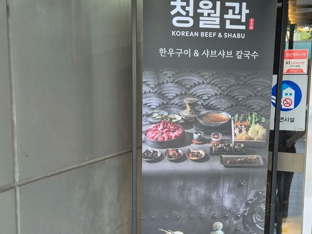 강남 한우오마카세 추천👏