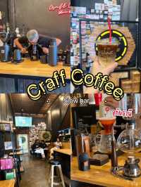 ☕️Craff coffee slow bar จ.อุทัยธานี