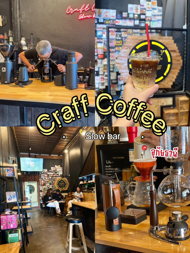 ☕️Craff coffee slow bar จ.อุทัยธานี