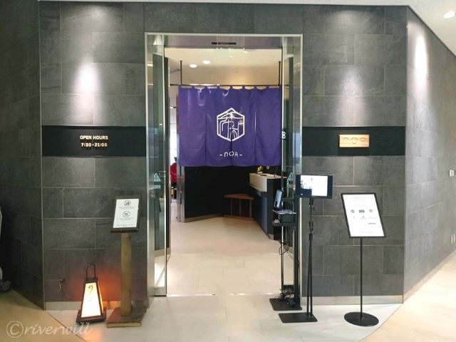 【空港ラウンジ】プライオリティ・パスで快適滞在「I.A.S.S Superior Lounge -NOA-」
