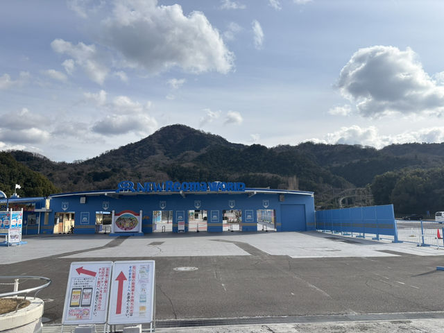 レオマだよー