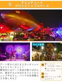 【タイ】バンコクのマーケット8選✨