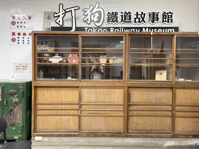 走進百年鐵道時光看火車的歷史 💕 鉄道迷必來舊打狗驛故事館