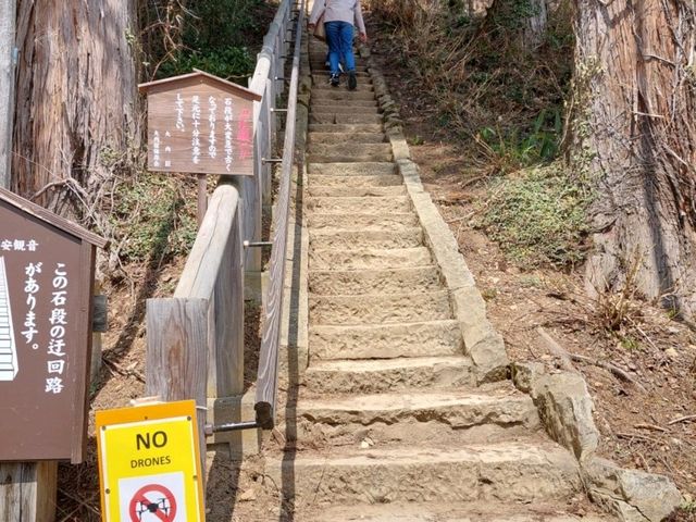 哇塞～大內宿 水嘎