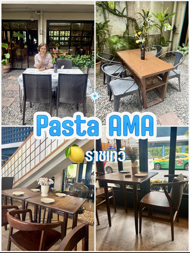 สายโฮมมี่ ต้องมาเช็คอิน🍝พาสต้าอาม่า🥙ราชเทวี