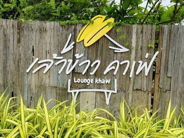 เล้าข้าว คาเฟ่ โดดเด่นด้วยการนำ เล้าข้าว มาทำคาเฟ่