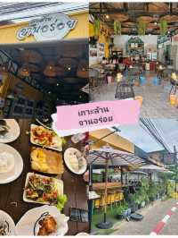 🍽️ เกาะล้าน จานอร่อย : อิ่มอร่อยถูกใจ😋