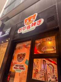 中環美食｜自助夾料 + 秤重計價