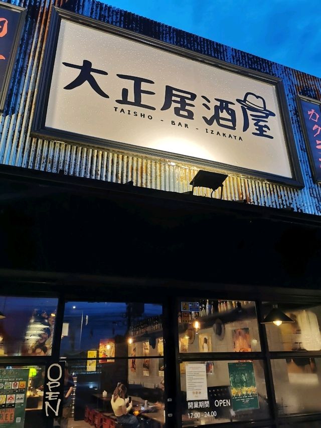 Taisho Bar & Izakaya ร้านสุดเก๋ ย่านสนามบินน้ำ