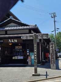 古道上的紀念品店〔馬籠館〕