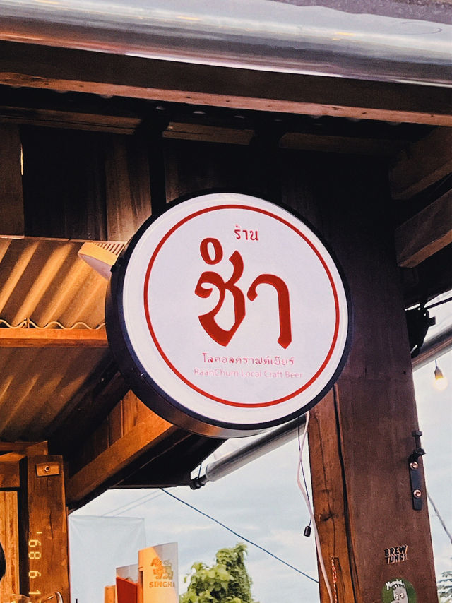 ร้านชำบาร์ coffee🤎