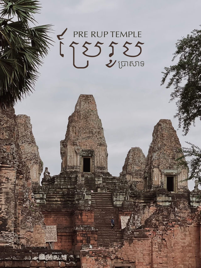 Pre Rub Temple