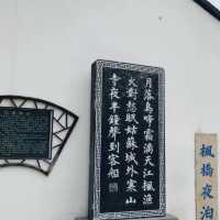 【中国/蘇州/寒山寺】