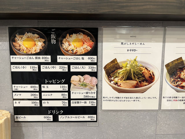 🍜 麺処WAKA – Bold Flavours & Friendly Vibes in Niigata