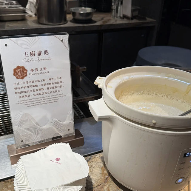 GRAND HILAI TAIPEI (台北漢來大飯店)