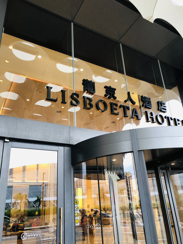 很驚喜，很寫意的一間酒店🏨