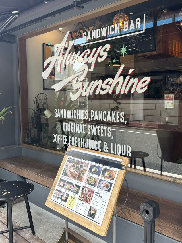 【北九州ランチ】サンドイッチ専門店のおいしいランチ
